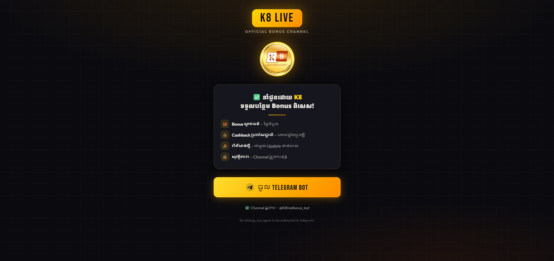 Mobile App Interface